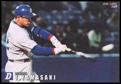 169 Takeshi Yamasaki